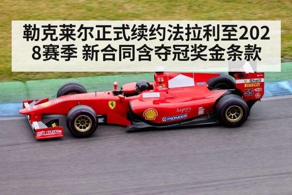 Formula 1 racing car