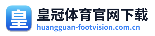 皇冠体育官网下载 Logo